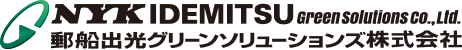 郵船出光グリーンソリューションズ株式会社